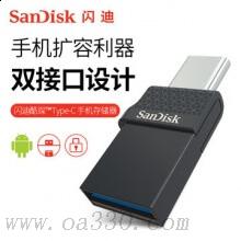 閃迪 SDDDC1-064G-Z35 酷琛 Type-C U盤 黑色