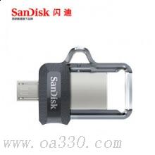 閃迪 SDDD3-256G-Z46 至尊高速 OTG U盤 黑色