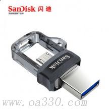 閃迪 SDDD3-256G-Z46 至尊高速 OTG U盤 黑色