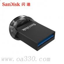 閃迪 SDCZ430-128G-Z46 至尊高速酷豆 USB3.1 U盤 128GB 黑色