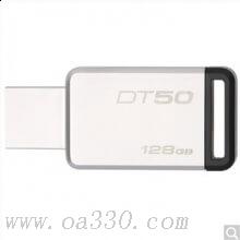 金士頓 DT50 金屬優(yōu)盤 （Kingston）-128GB USB3.1