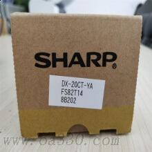 夏普 DX-20CTYA 復印機墨粉 3000頁 黃色 DC-2008UC/2508UC/2508NC