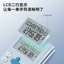 得力1700函數(shù)型計算器(淺藍(lán)色)(臺)