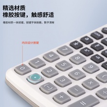 得力1726小學(xué)生計(jì)算器(白色)(個(gè))