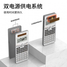 得力D82CN函數(shù)計(jì)算器(白色)