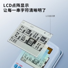 得力D991CN-X函數(shù)計算器(粉色)(臺)