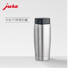 JURA/優(yōu)瑞 全自動咖啡機配件 不銹鋼奶罐 0.6L