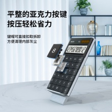 得力1589P桌面計算器(黑)