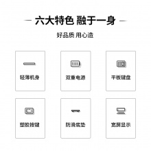 得力1589P桌面計算器(黑)