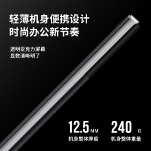得力1589P桌面計算器(黑)