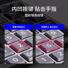 得力1674桌面計算器(銀)