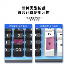 得力2137桌面計(jì)算器(藍(lán)色)(臺)