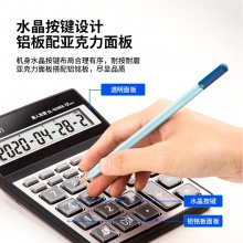 得力1526ES語音型計(jì)算器(銀色)(臺(tái))