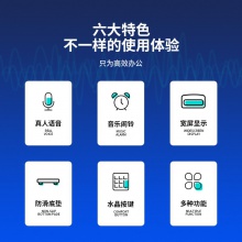 得力1526ES語音型計(jì)算器(銀色)(臺(tái))