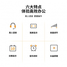 得力1536語(yǔ)音型計(jì)算器(深灰色)(臺(tái))