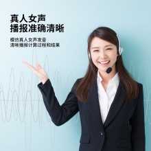 得力1540A語音計(jì)算器(紅)(個(gè))