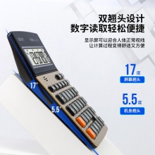 得力1541A語音計算器(金色)(個)