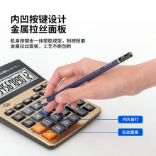 得力1541A語音計算器(金色)(個)