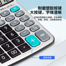 得力1551A語音計(jì)算器(銀)(個)