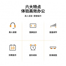 得力1551A語音計(jì)算器(銀)(個)