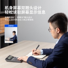 得力1558雙模式語音計(jì)算器(灰)