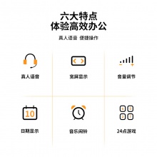 得力1595語音計(jì)算器(銀)(臺)