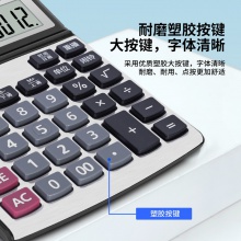 得力1619語音計算器(銀)(臺)