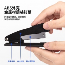 得力0229訂書機(藍)