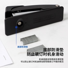 得力0229訂書機(藍)