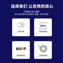 得力30042靜音封箱膠帶48mm×40m×60μm(1卷/pcs)(水晶)