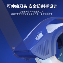 得力30045靜音封箱膠帶套裝48mm×60m×60μm(1盒/pcs)(水晶)