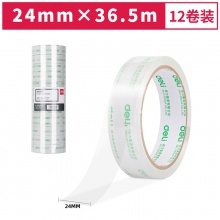 得力30131封箱膠帶24mm×40y×50um(12卷/筒)(高透)