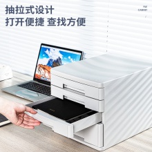 得力9772四層硬塑文件柜(灰)(只)