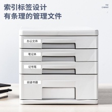 得力9772四層硬塑文件柜(灰)(只)