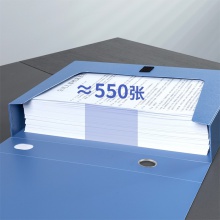 得力5606檔案盒(藍)(只)