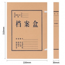 得力5610無(wú)酸牛皮紙檔案盒(棕黃)(10個(gè)/包)