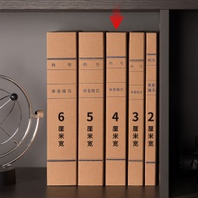 得力5921牛皮紙檔案盒(黃)310×220×40mm(10只/包)