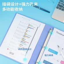 得力5384文件夾(藍(lán))
