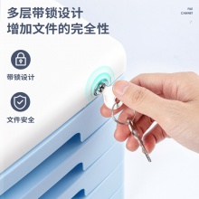 得力9779五層帶鎖文件柜(藍色)(個)