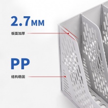 得力78981四聯(lián)文件框(灰)