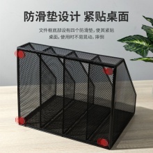 得力78986四聯(lián)金屬網(wǎng)狀文件框(黑)(個(gè))