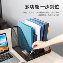得力78988四聯(lián)金屬網(wǎng)狀文件框帶筆筒(黑)(個)