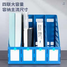 得力78991四聯(lián)文件框(灰)