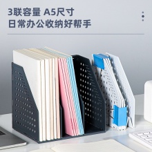 得力79003三聯(lián)折疊文件框A5(深灰)(只)