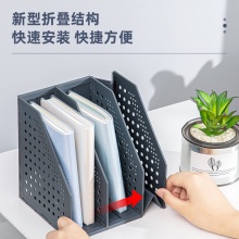 得力79004四聯(lián)折疊文件框A5(深灰)(只)