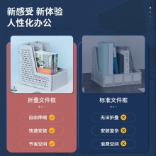 得力79005三聯(lián)折疊文件框A4(深灰)(只)