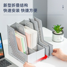 得力79006四聯(lián)折疊文件框A4(淺灰)(只)