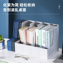 得力79006四聯(lián)折疊文件框A4(深藍(lán))(只)