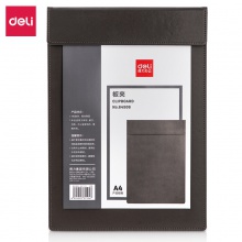 得力64506_A4皮質(zhì)板夾(灰)(個(gè))
