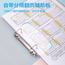 得力64509文件夾(紅)(個)